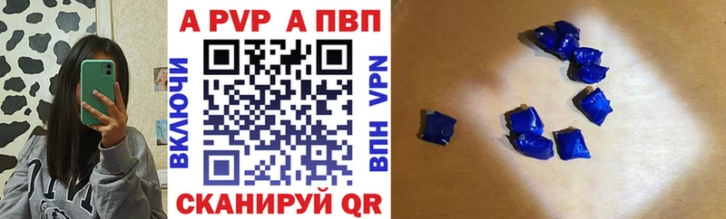 Сколько стоит Макаров APVP  Мефедрон  Псилоцибиновые грибы  Конопля  МЕТАМФЕТАМИН  Гашиш  ЭКСТАЗИ  Кокаин 