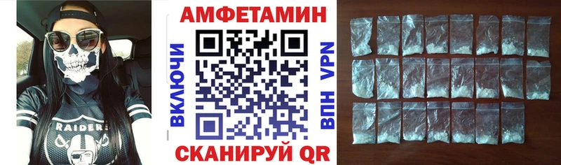 Amphetamine VHQ  Макаров 