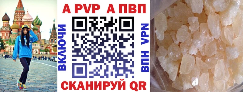 A PVP VHQ  Макаров 