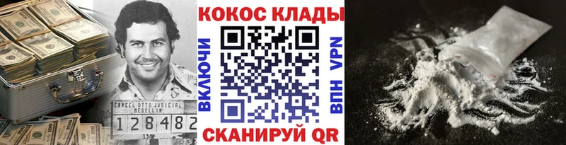 закладка  Макаров  COCAIN Боливия 