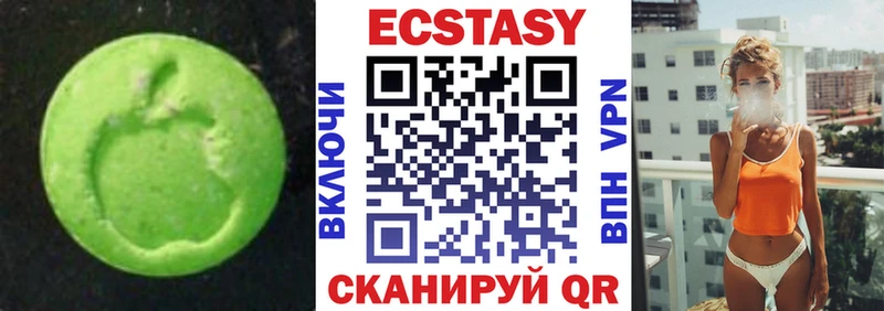Ecstasy Cube  купить наркоту  Макаров 