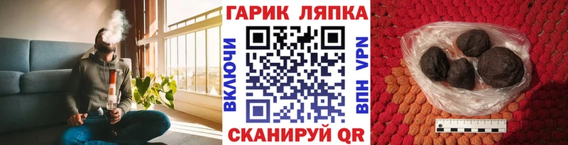 ГАШИШ гашик купить наркоту Макаров