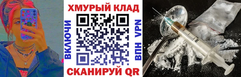 Героин белый Макаров