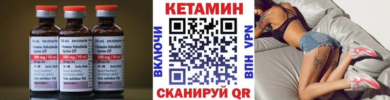 Кетамин ketamine  Макаров 