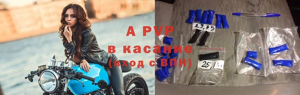 амф Балабаново