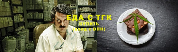 шишки Покровск