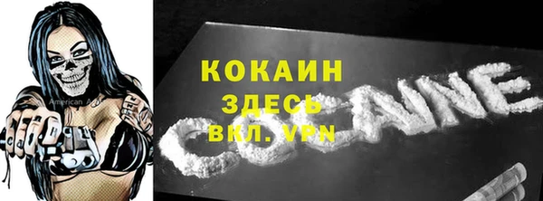 амф Балабаново