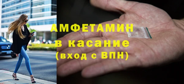 гидропоника Балахна