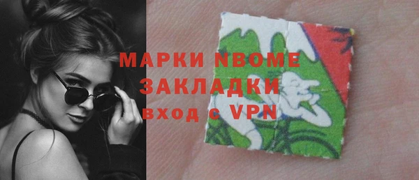 ПСИЛОЦИБИНОВЫЕ ГРИБЫ Баксан