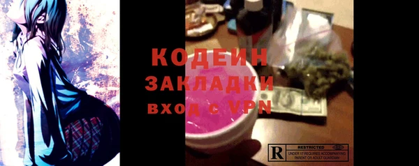 гидропоника Балахна