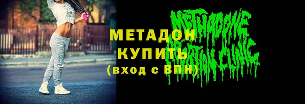 кокаин премиум Покров