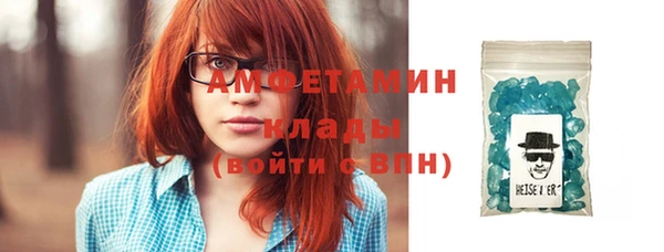 кокаин премиум Покров