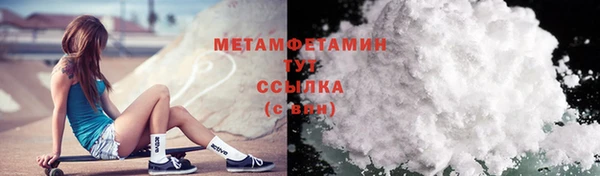 гидропоника Балахна