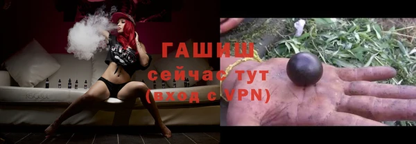 ПСИЛОЦИБИНОВЫЕ ГРИБЫ Баксан