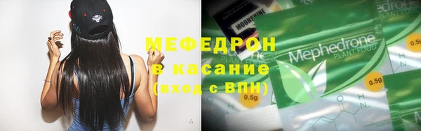 мефедрон мука Аркадак