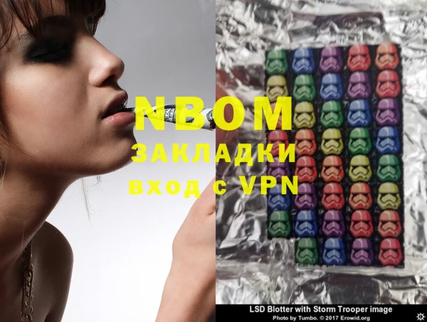 амф Балабаново