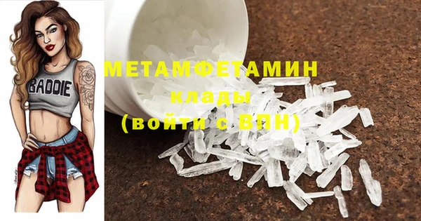 ПСИЛОЦИБИНОВЫЕ ГРИБЫ Баксан