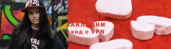 ПСИЛОЦИБИНОВЫЕ ГРИБЫ Баксан