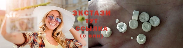 ПСИЛОЦИБИНОВЫЕ ГРИБЫ Баксан