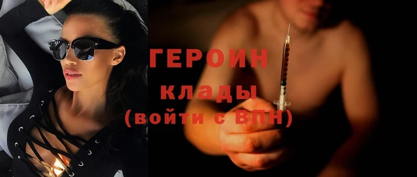 кокаин премиум Покров