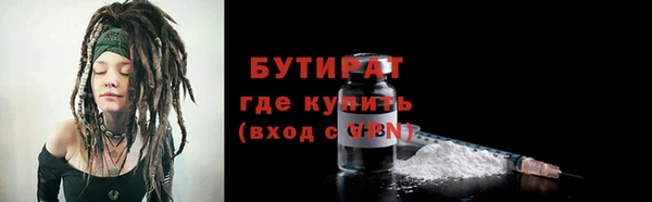 гидропоника Балахна