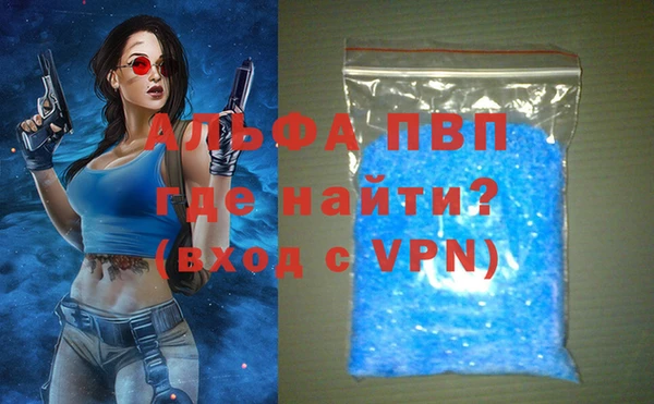 гидропоника Балахна