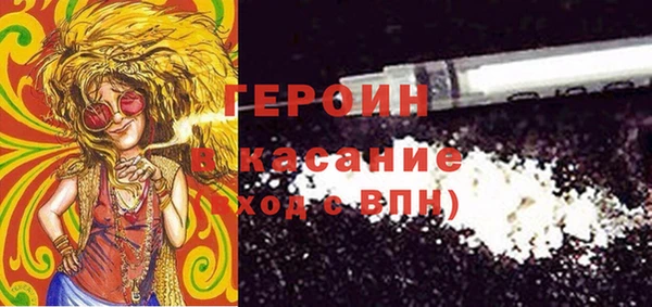 хмурый Армянск