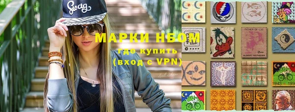 ПСИЛОЦИБИНОВЫЕ ГРИБЫ Баксан