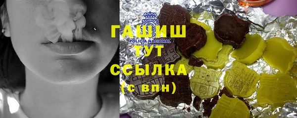 гидропоника Балахна