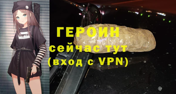 гидропоника Балахна