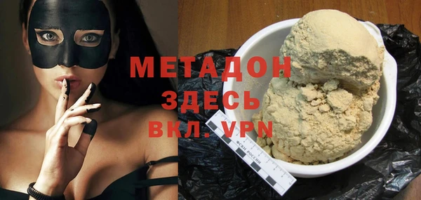 гидропоника Балахна