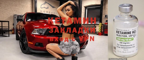 шишки Покровск