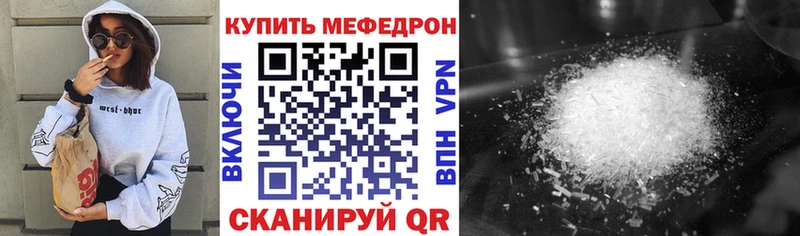 MEGA зеркало  Макаров  МЕФ mephedrone  дарнет шоп 