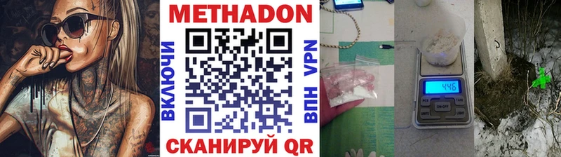площадка телеграм  Макаров  Метадон мёд  где можно купить  